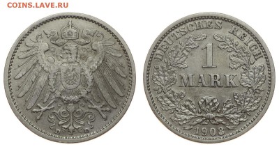 Германия. 1 марка 1903 г. До 15.08.19. - DSH_1874.JPG