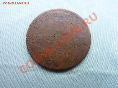 САКС-МЕЙНИНГЕН 2 пфеннига 1860г. до 17.07.11 в 22-00 - MEMO0033.JPG