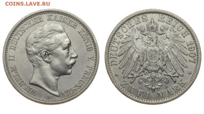 Пруссия. 2 марки 1907 г. А. Вильгельм II. До 15.08.19. - DSH_1892.JPG