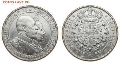 Швеция. 2 кроны 1907 г. Свадьба. До 15.08.19. - DSH_1897.JPG