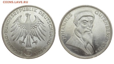 ФРГ. 5 марок 1968 г. Гутенберг. До 15.08.19. - DSH_1903.JPG