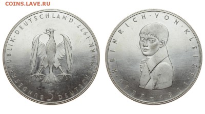 ФРГ. 5 марок 1977 г. Клейст. До 15.08.19. - DSH_1915.JPG