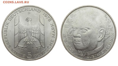 ФРГ. 5 марок 1978 г. Штреземан. До 15.08.19. - DSH_1919.JPG