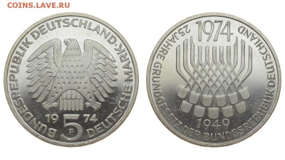 ФРГ. 5 марок 1974 г. Конституция. До 15.08.19. - DSH_1921.JPG