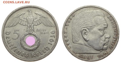 Германия. 5 рейхсмарок 1936 г. Е. Гинденбург. До 15.08.19. - DSH_1927.JPG