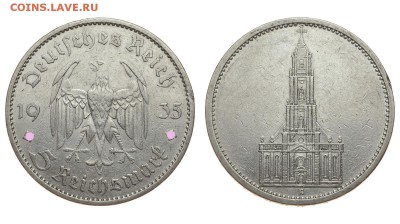 Германия. 5 рейхсмарок 1935 г. А. Кирха. До 15.08.19. - DSH_1929.JPG