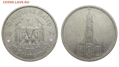 Германия. 5 рейхсмарок 1934 г. А. Кирха. До 15.08.19. - DSH_1931.JPG