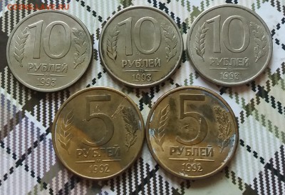 Монеты 1992-1993 ммд и лмд до 15.08.19 в 21:30 - 20190812_092358