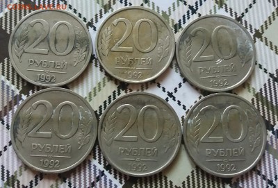 Монеты 1992-1993 ммд и лмд до 15.08.19 в 21:30 - 20190812_092122