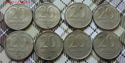 Монеты 1992-1993 ммд и лмд до 15.08.19 в 21:30 - 20190812_091919
