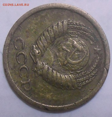 1 коп. 1966 г. шт.1.32 АИФ-? - DSCN7455.JPG