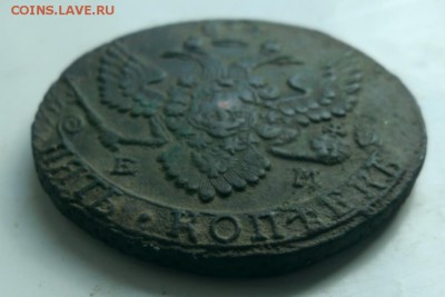 5 копеек 1789 ем. оценка. - SAM_0892.JPG