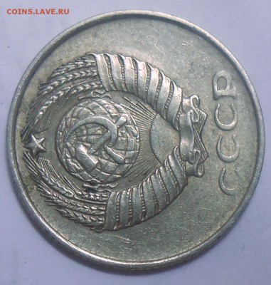 10 коп. 1961 г. шт.1.12 Ф-92а АИФ 15.08.19. 22:00 МСК - DSCN7459.JPG