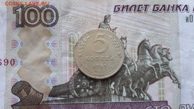 5 копеек 1951  До 16.08.19 - vDxFZXXgf2U