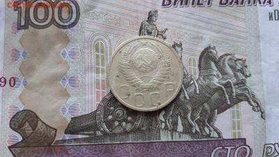 5 копеек 1951  До 16.08.19 - sKviVQZrIbs