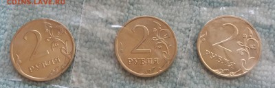 Мешк. 2 рубля 2007,08,09 ммд не маг. 15.08.19 в 21:30 - 20190812_110013