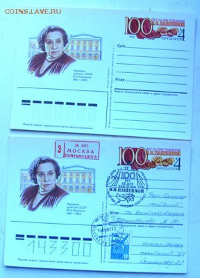 ПК с ОМ    18.08.19.   19.00 - IMG_1034.JPG