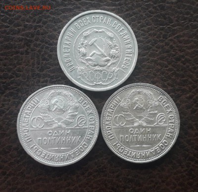 Полтинники 1922, 1925, 1926 года  До 16.08.19 - CriK72e0e24