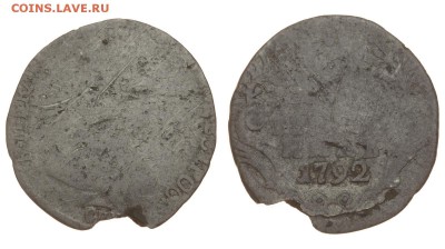 Россия. 10 копеек 1792 г. До 15.08.19. - DSH_1816.JPG