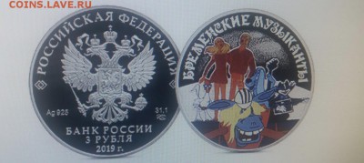 Серия «Российская (Cоветская) мультипликация» - 478B4133-C9C6-4080-BB15-44B8B6A41BEB