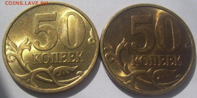 50 копеек 1999 СП Штемпельный блеск 2 шт. до 12.08 22-00 - 50 1999 сп реверсы на солнце