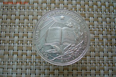 Школьная медаль серебро 40 мм УзССР - 15-08-19 - 23-10 мск - P2110090.JPG