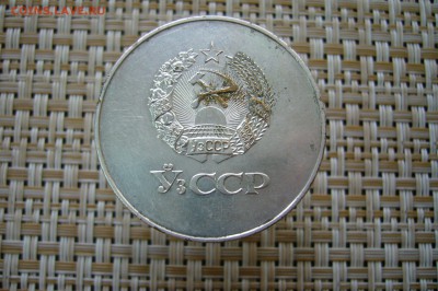 Школьная медаль серебро 40 мм УзССР - 15-08-19 - 23-10 мск - P2110091.JPG
