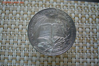Школьная медаль серебро 40 мм УзССР - 15-08-19 - 23-10 мск - P2110094.JPG