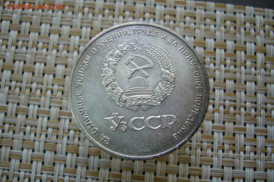 Школьная медаль серебро 40 мм УзССР - 15-08-19 - 23-10 мск - P2110097.JPG