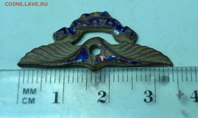 членский ОДВФ - IMG_20190812_122623