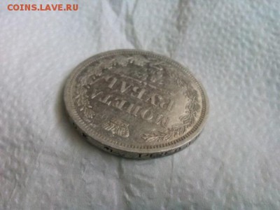 рубль 1853г оценка - IMG_20190811_111005