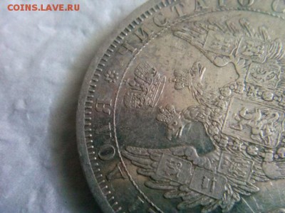 рубль 1853г оценка - IMG_20190811_111055