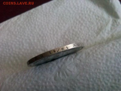 рубль 1853г оценка - IMG_20190811_111234