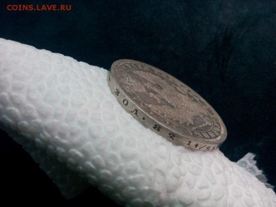 рубль 1853г оценка - IMG_20190812_123300