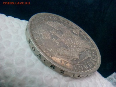 рубль 1853г оценка - IMG_20190812_123310
