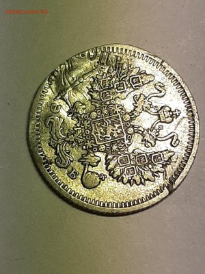 10 копеек 1910 год.ЭБ второй удар!! Имеет какую-то ценность? - 20 коп 004