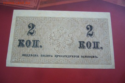 2 копейки 1915 качество - 15-08-19 - 23-10 мск - P2150677.JPG