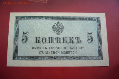 5 копеек 1915 качество - 15-08-19 - 23-10 мск - P2150687.JPG