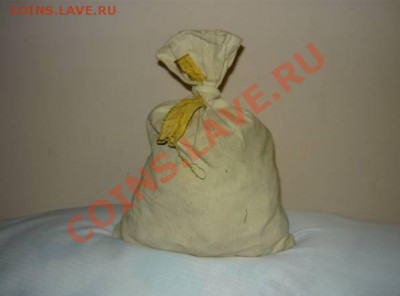 Мешок монет  1 рубль 1992 - 31769418