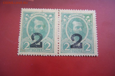 Деньги марки - 2 копейки 1915 пара - 15-08-19 - 23-10 мск - P2150716.JPG