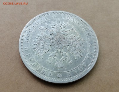 Рубль 1876 СПБ HI на оценку - 8
