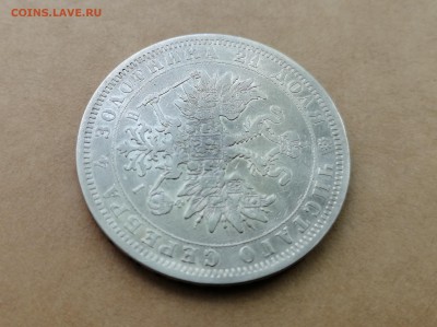 Рубль 1876 СПБ HI на оценку - 7
