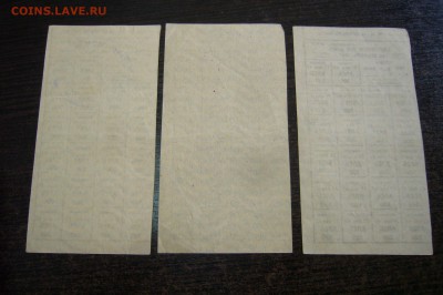 Хлебные карточки  - 3 шт - 16-08-19 - 23-10 мск - P2150743.JPG