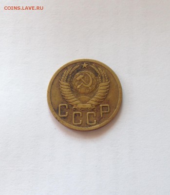 5 копеек 1950г. , до 18.08.19г. - 550-1