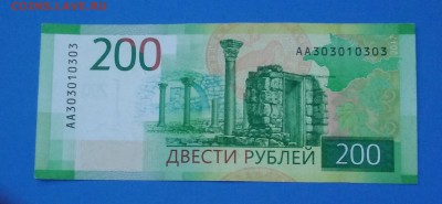 Радары,красивые и редкие номера! - IMG_20190428_195252
