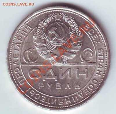 11 в 22-00 по Москве - 1703716189_1