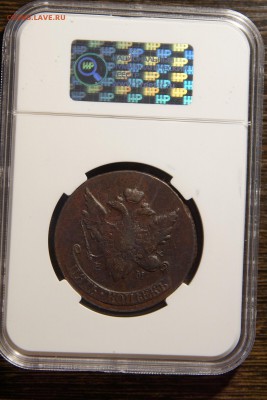 5 копеек 1793 ЕМ Павл. переч. AU53BN до 17.08 22-00 МСК - DSC03788.JPG
