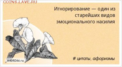 Серия «Российская (Cоветская) мультипликация» - 1346393