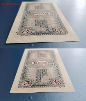 5 рублей 1938, 25 рублей 1947. Оценка - 14537