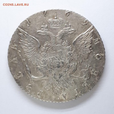 1 рубль 1769 г. СПБ ТI СА до 17.08.19 - 1 г 1769 СПБ ТI СА (4)